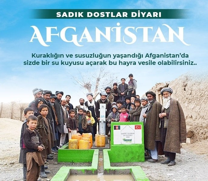 Water Put Project